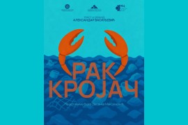 Po tekstu Desanke Maksimović: "Rak krojač" premijerno u banjalučkom ...