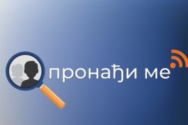 MUP Srpske:  Uspješno testiran sistem "Pronađi me"