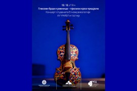 Koncert studenata Smjera za etnomuzikologiju AU UNIBL i gostiju u ...