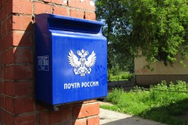 Ruska pošta obustavlja kopnenu dostavu u Hrvatsku i Sloveniju