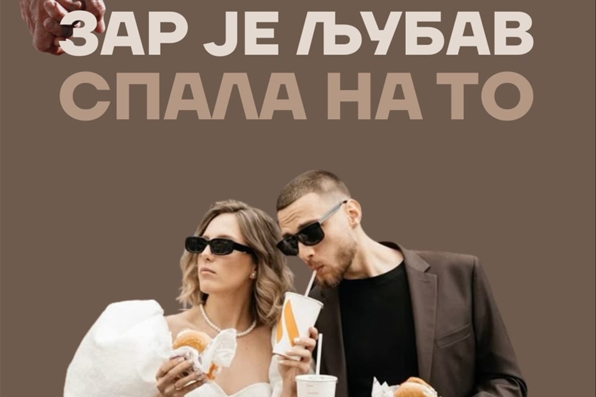 Koliko je brakova u Srpskoj trajalo manje od godinu