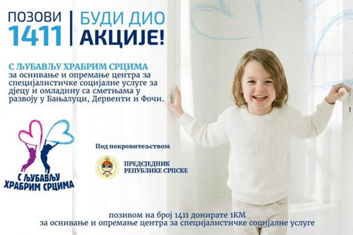 Mila Čečavac (5) iz Dervente boluje od genetske bolesti - izgradnja centra olakšala bi svakodnevnicu