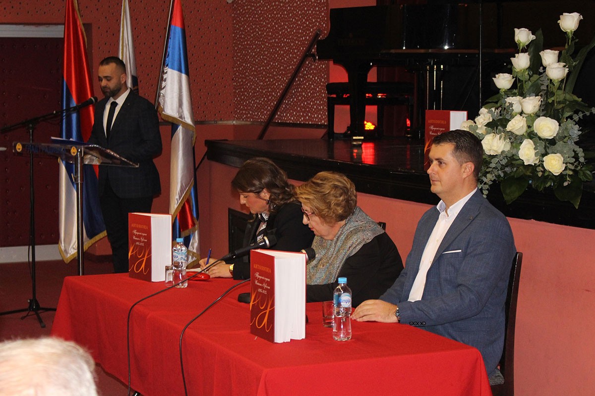 Predstavljena antologija "Trideset godina istine o Srbima 1995-2025"