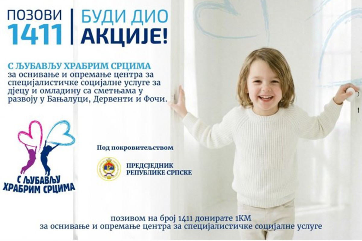 Večeras donatorsko veče "S ljubavlju hrabrim srcima"