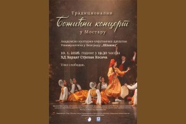Božićni koncert SPKD "Prosvjeta" 10. januara u Mostaru