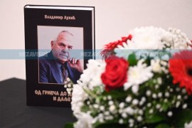 Sahranjen Vladimir Lukić, bivši predsjednik Vlade RS