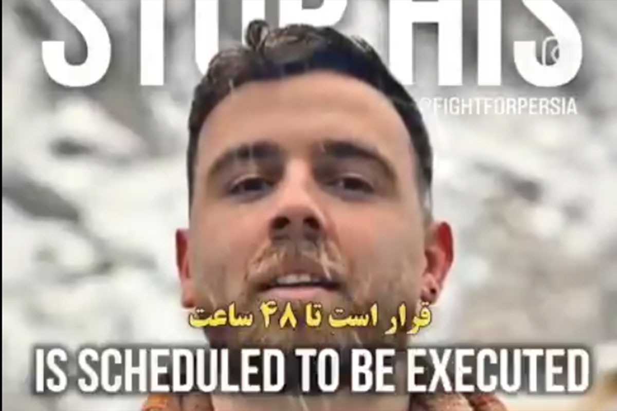 Ovo je Erfan Soltani, kojeg će Teheran 14. januara navodno pogubiti