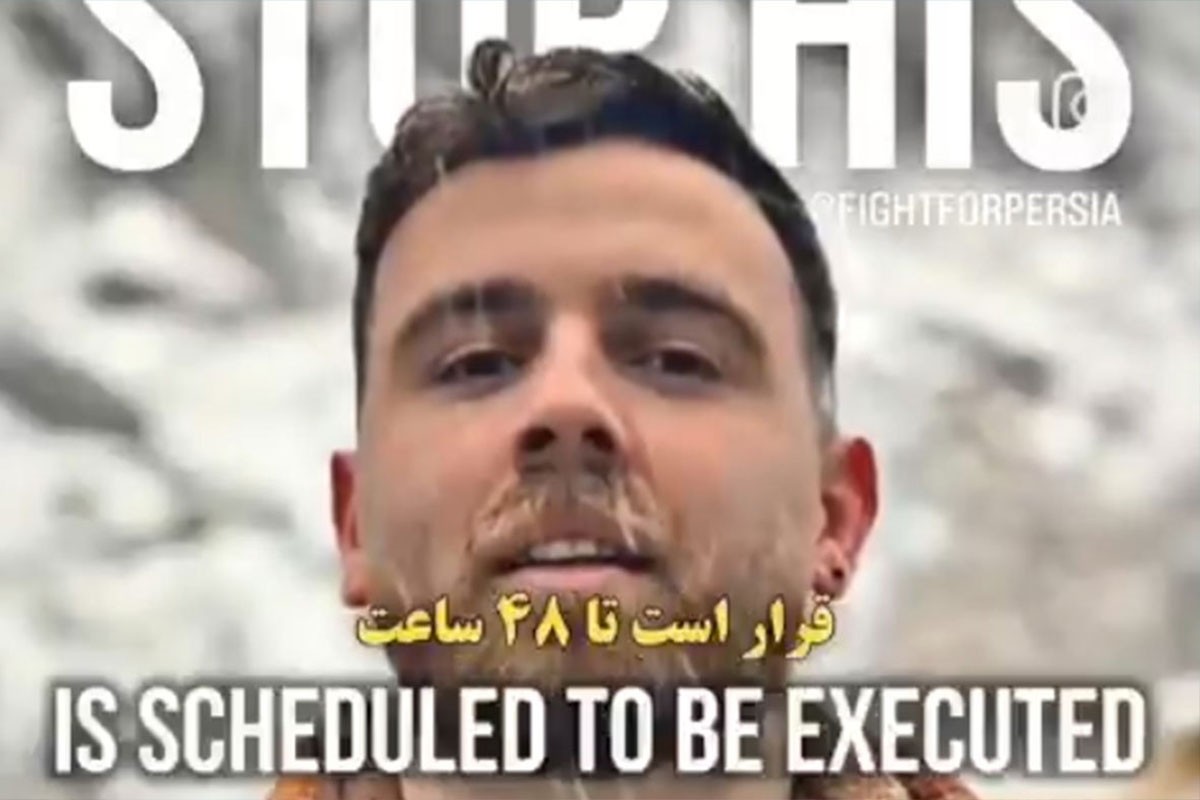Iransko pravosuđe: Erfan Soltani nije osuđen na smrt