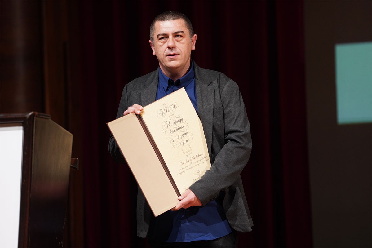 Dogodilo se na današnji datum, 29. januar