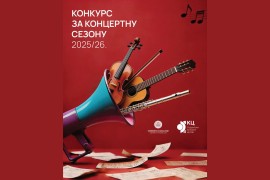 Podrška mladim muzičarima: SKC UNIBL otvorio konkurs za koncertnu ...