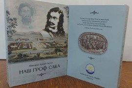Poema o grofu Savi Vladislaviću: Hercegovac odao počast Hercegovcu