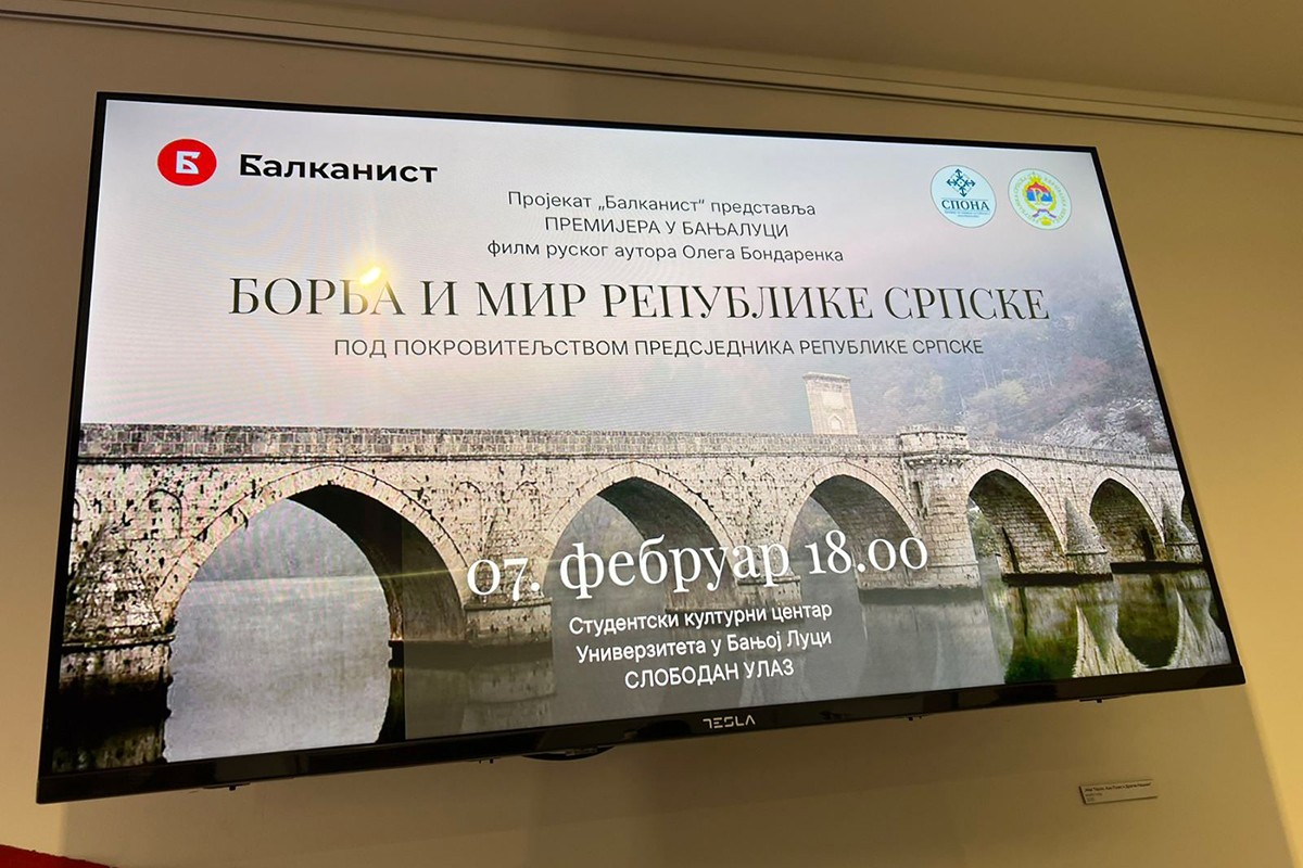 Bondarenkov film o stradanjima Srba prikazan u Banjaluci