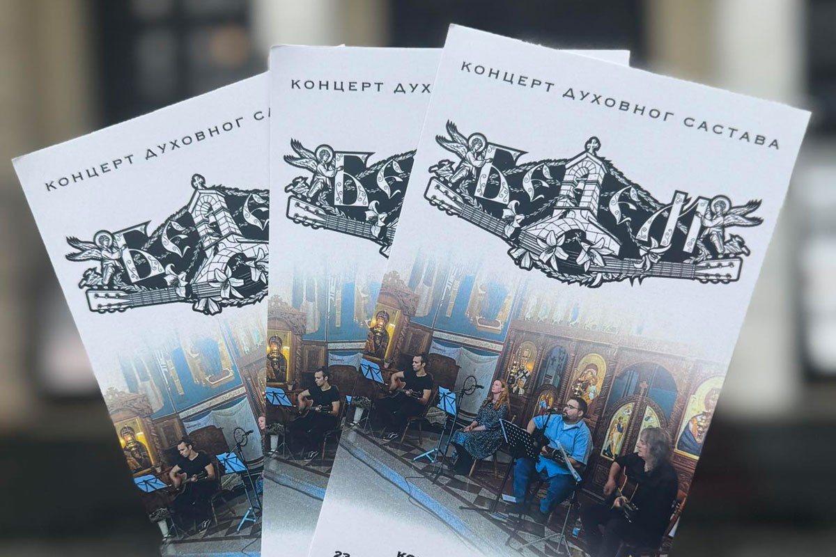 Duhovna grupa "Bedem": Koncert za djecu oboljelu od malignih bolesti