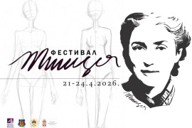 Peti festival u čast Milice Babić Andrić od 21. do 24. aprila u ...
