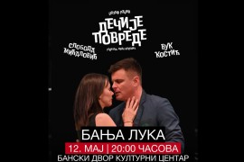 Nakon dva rasprodata termina, "Dečije povrede" treći put u Banjaluci