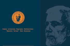 Osamnaesto okupljanje u čast Branka Čučka