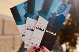 "Klavirski portreti" u Banjaluci: Koncert Maje Žuže u Banskom dvoru