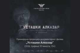 Premijera dokumentarnog filma "Ustaški Alkazar" u Banjaluci