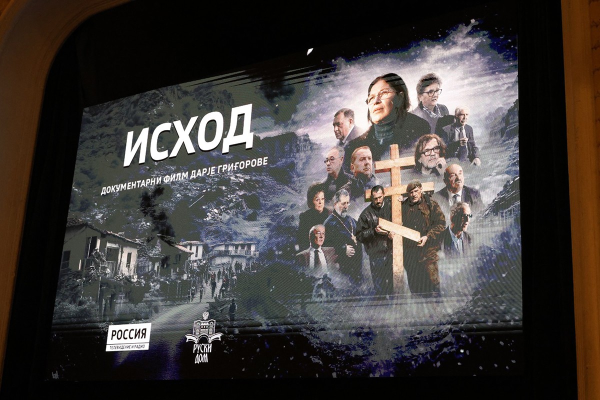 U Banjaluci premijerno prikazan film "Ishod" o egzodusu sarajevskih Srba