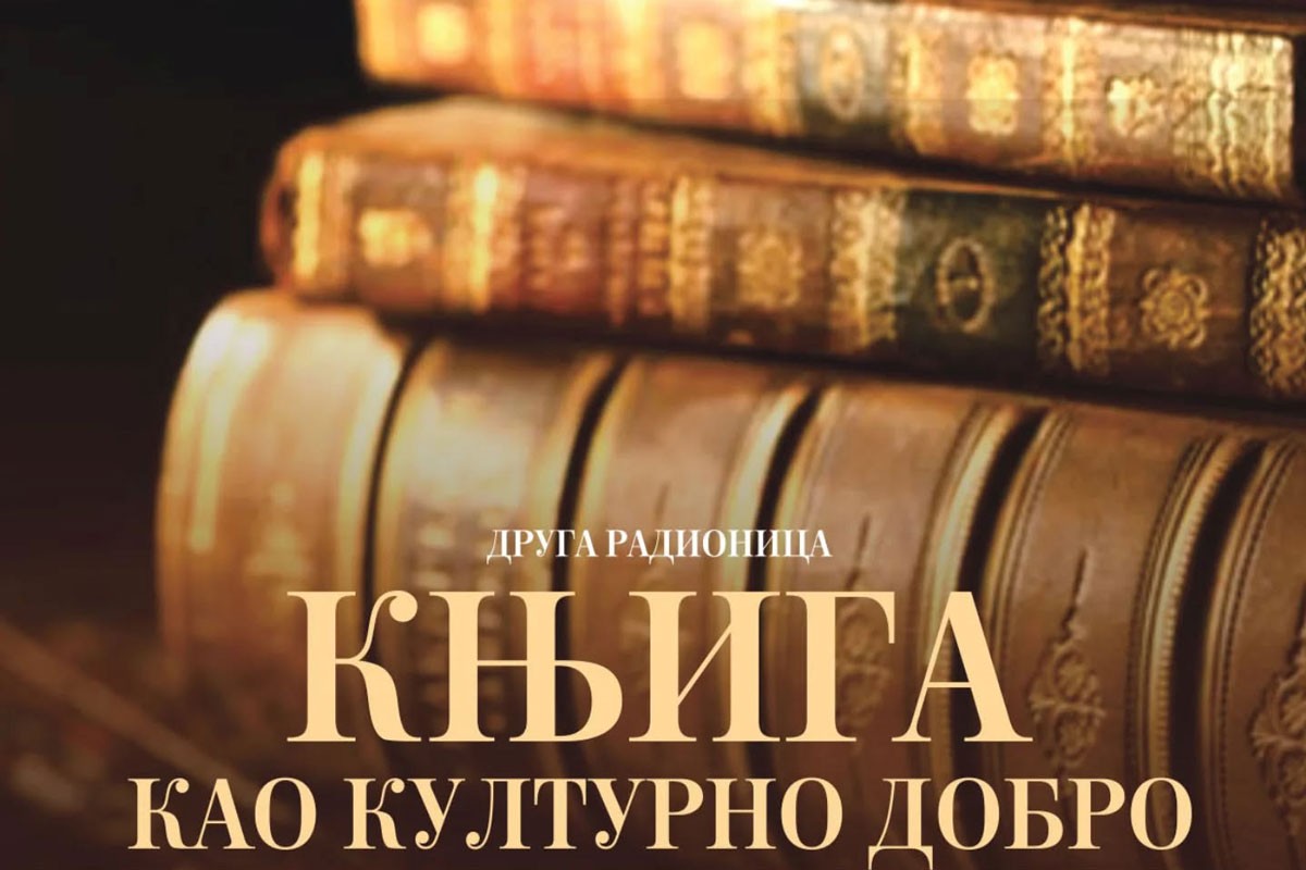 Banjaluka: Radionica "Knjiga kao kulturno dobro" u NUB RS