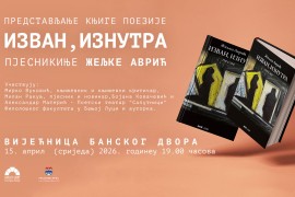 Banjaluka: Promocija knjige poezije "Izvan, iznutra" Željke Avrić 15 ...