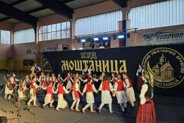 KUD "Moštanica" prvi put predstavio svoj rad publici