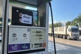 Skočile cijene nafte u Aziji