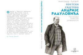 Objavljena knjiga Aleksandra Ćukovića "Poetski svjetovi Andrije ...