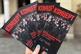 Koncert kamernog hora "Prepodobnomučenik đakon Avakum" u Banjaluci