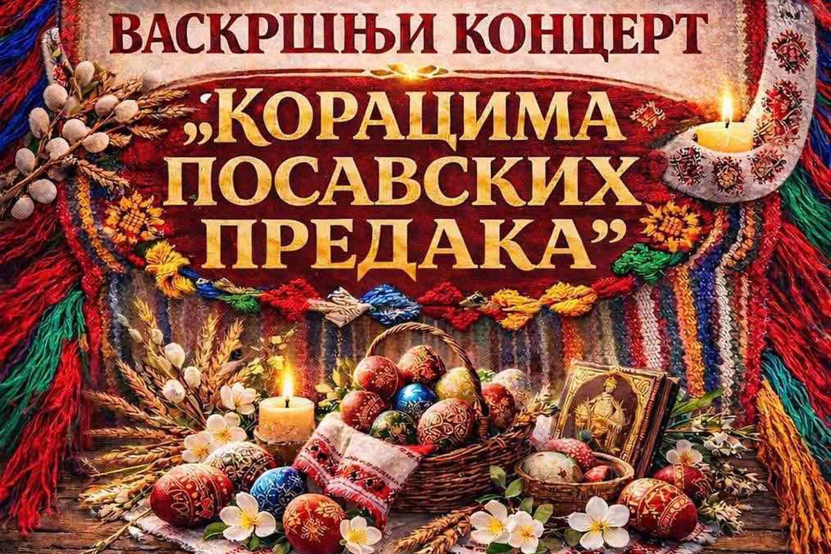 Vaskršnji koncert "Koracima posavskih predaka" u Derventi