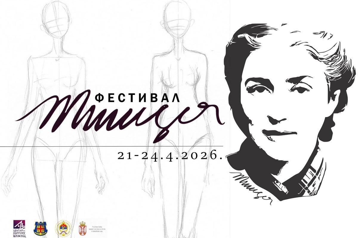 Počinje peti jubilarni Festival "Milica" u Šamcu