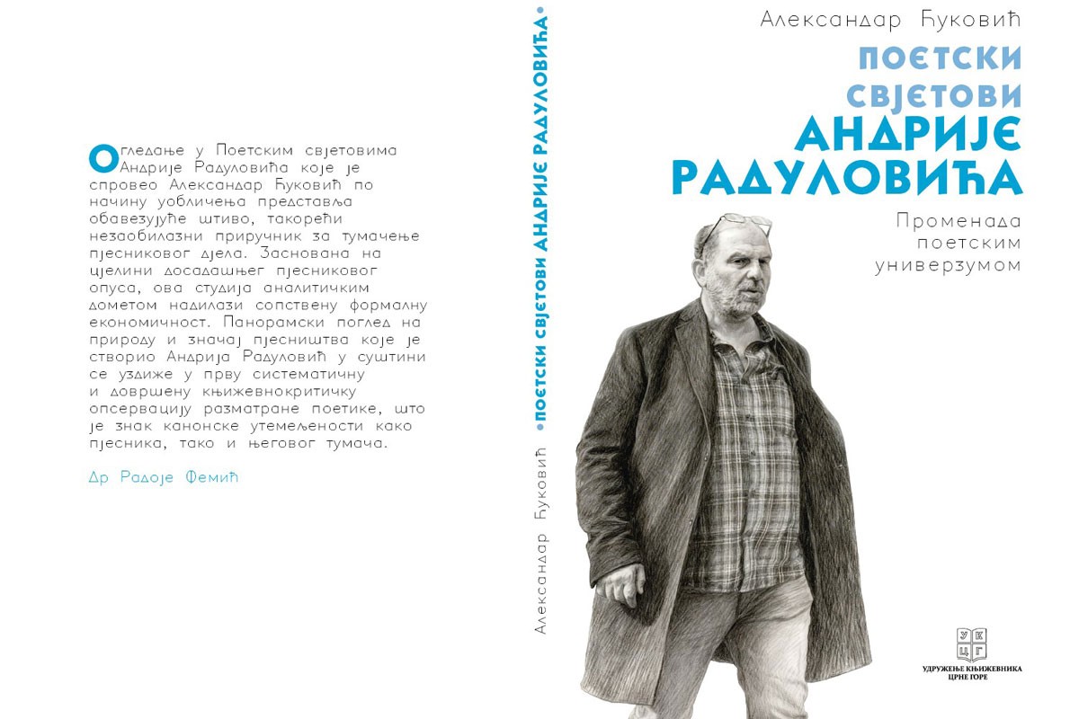 Objavljena knjiga Aleksandra Ćukovića "Poetski svjetovi Andrije Radulovića"