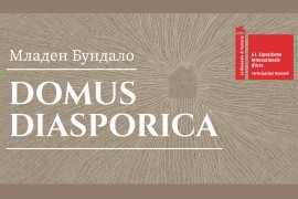 Paviljon BiH: Izložba "Domus Diasporica" od 8. maja na Bijenalu u ...