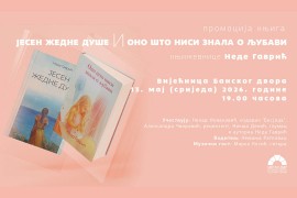 Promocija dvije knjige Nede Gavrić u Banjaluci