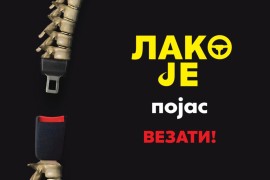 Podrška Grada Banjaluka: Kampanja "Lako je pojas vezati" do 31. maja
