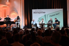 Počelo deveto izdanje "Imperativa": "Osamdesete" u radnji knjiga i ...