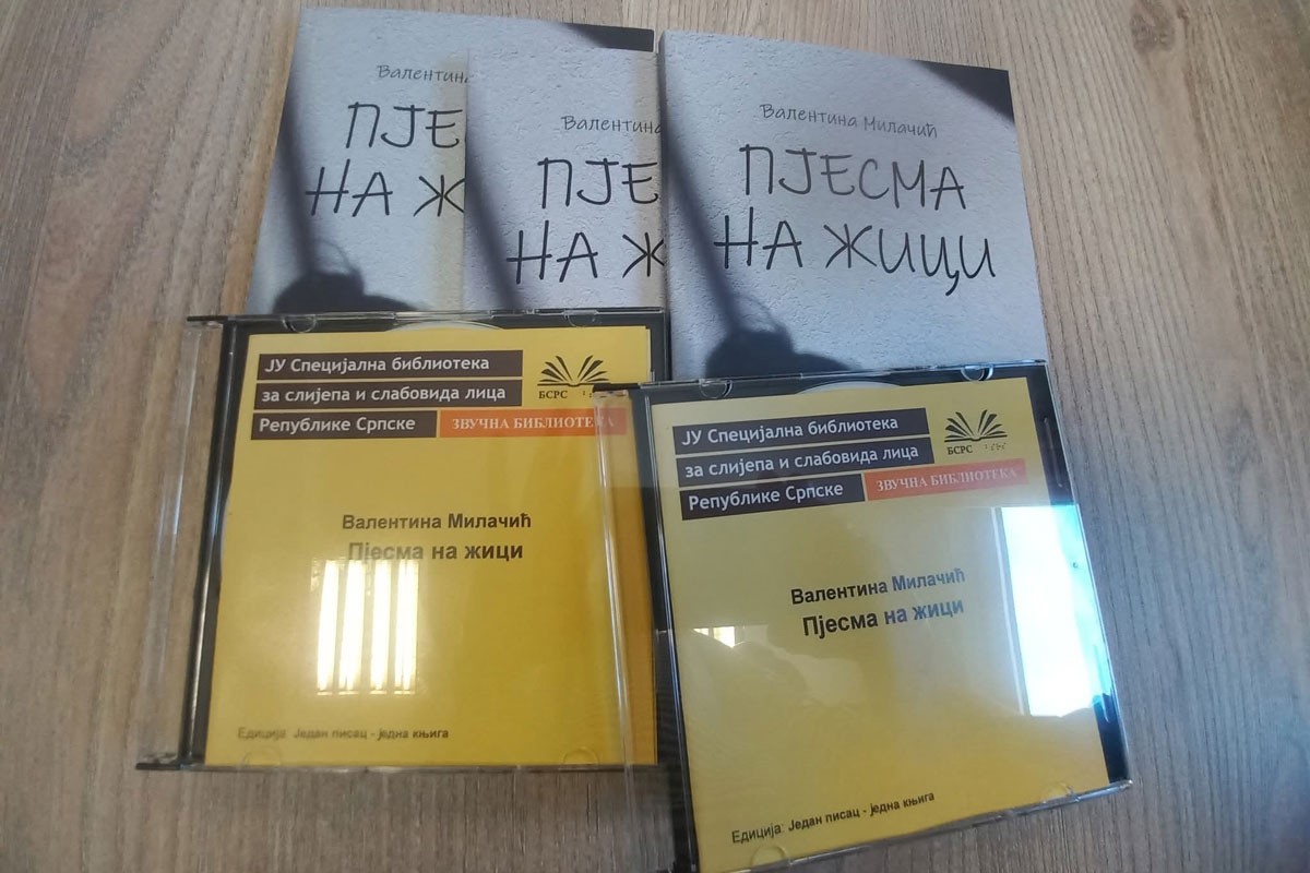 U Banjaluci promovisano audio-izdanje zbirke "Pjesma na žici"