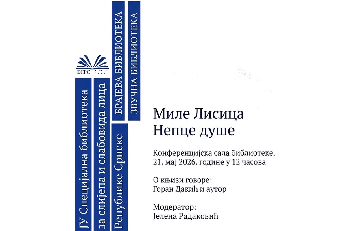 Promocija zvučnog izdanja knjige "Nepce duše" Mileta Lisice u Banjaluci