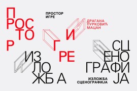 Izložba scenografija "Prostor igre" Dragane Purković Macan u NP RS
