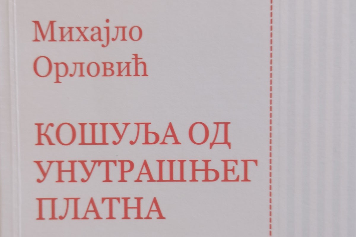 Objavljena knjiga poezije Mihajla Orlovića "Košulja od unutrašnjeg platna"