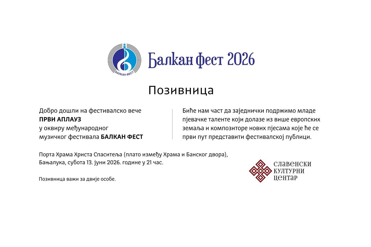 Balkan fest 2026: 40 takmičara iz 11 zemalja