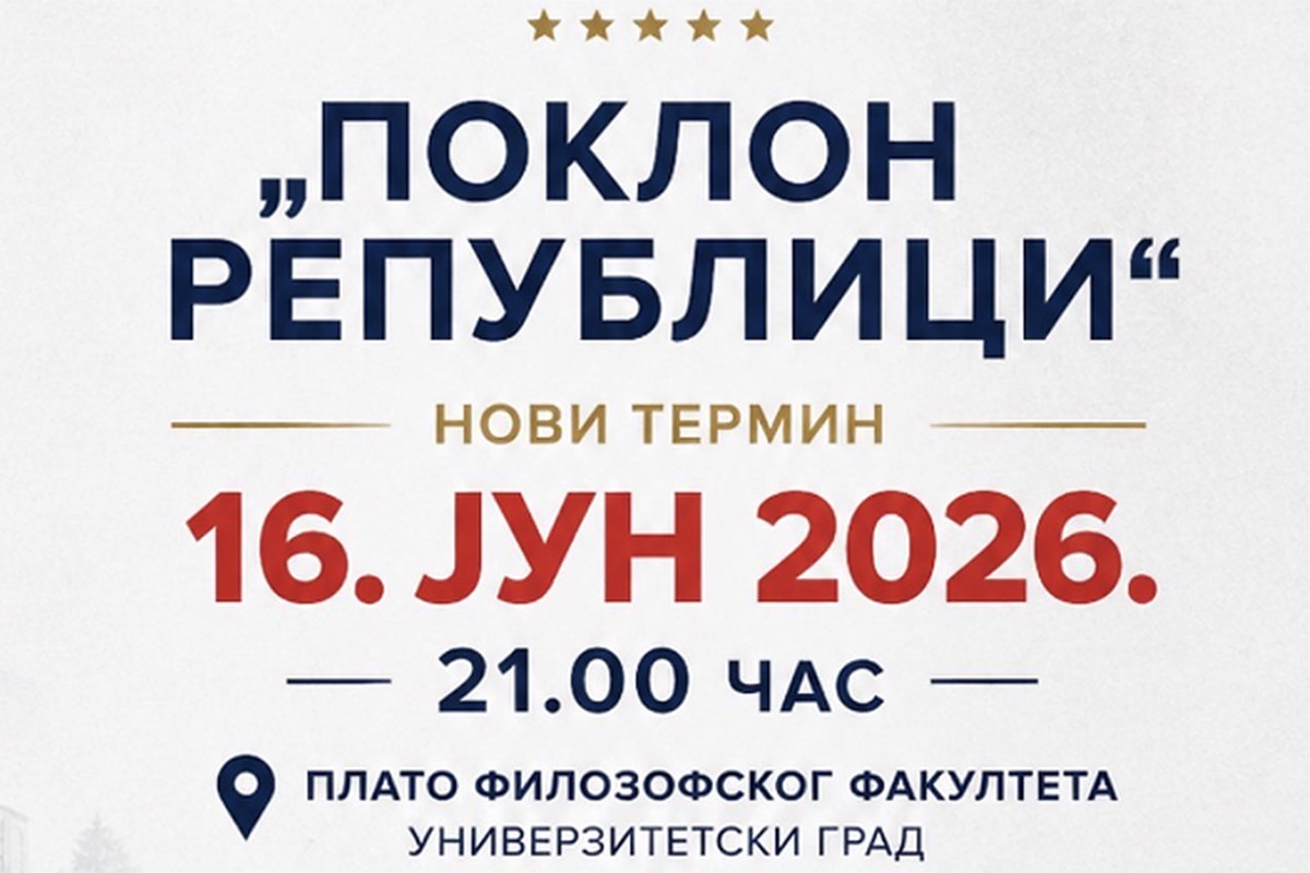 Koncert „Poklon Republici“ pomjeren za utorak