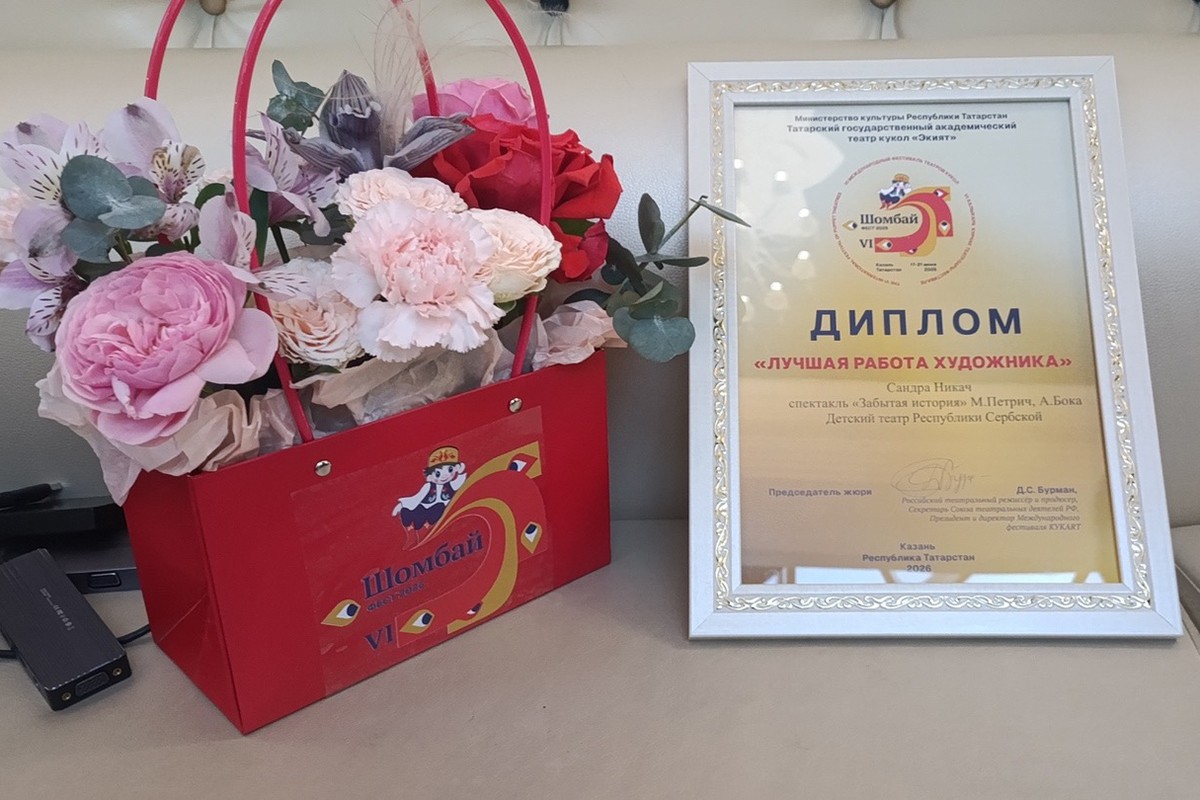 Uspjeh DP RS na festivalu u Rusiji: Nagrađena predstava "Zaboravljena priča"