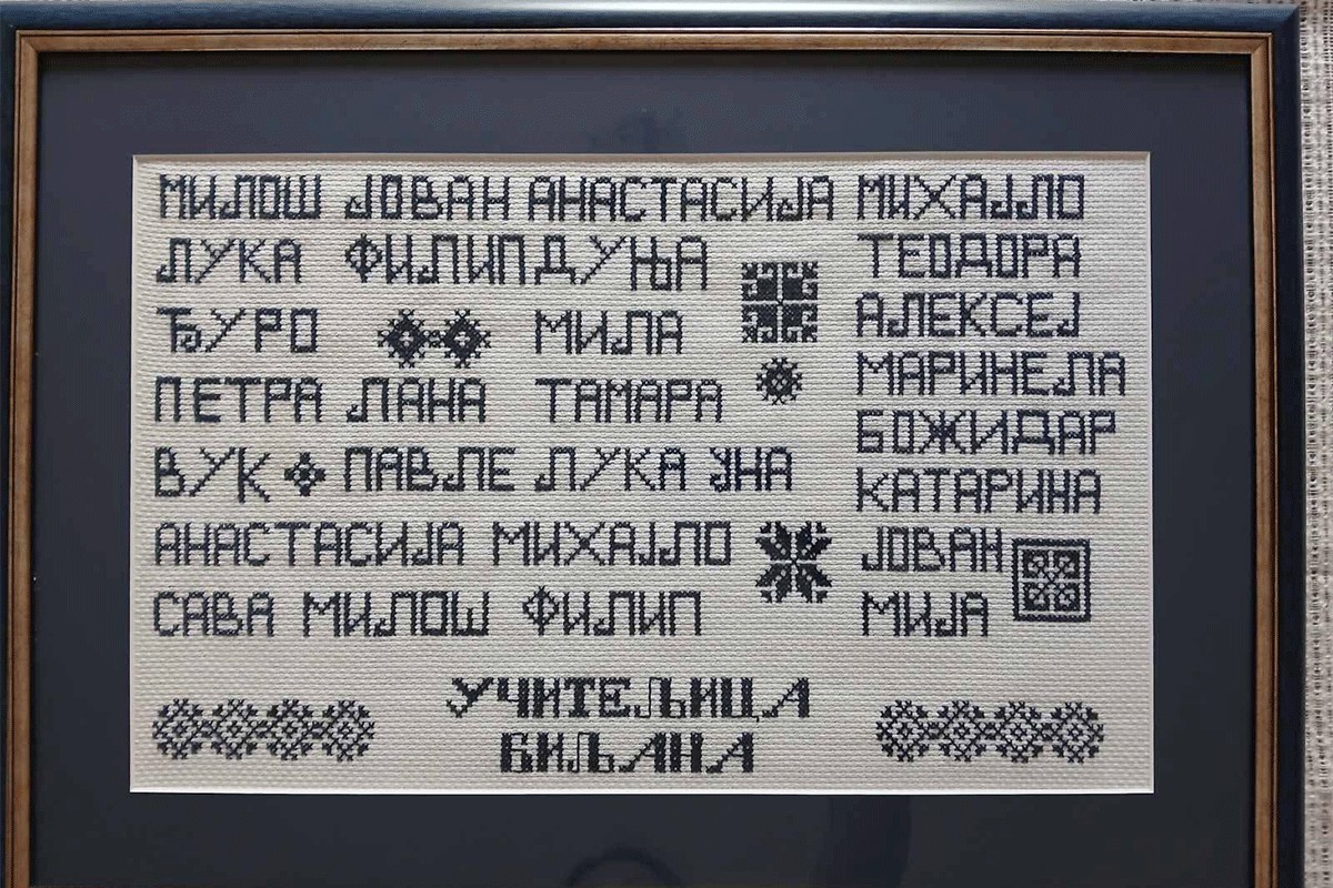 Miloš učiteljici izvezao uspomenu za cijeli život
