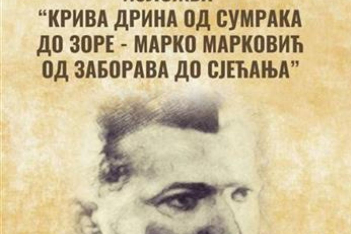 U utorak otvaranje izložbe o životu i djelu književnika Marka Markovića