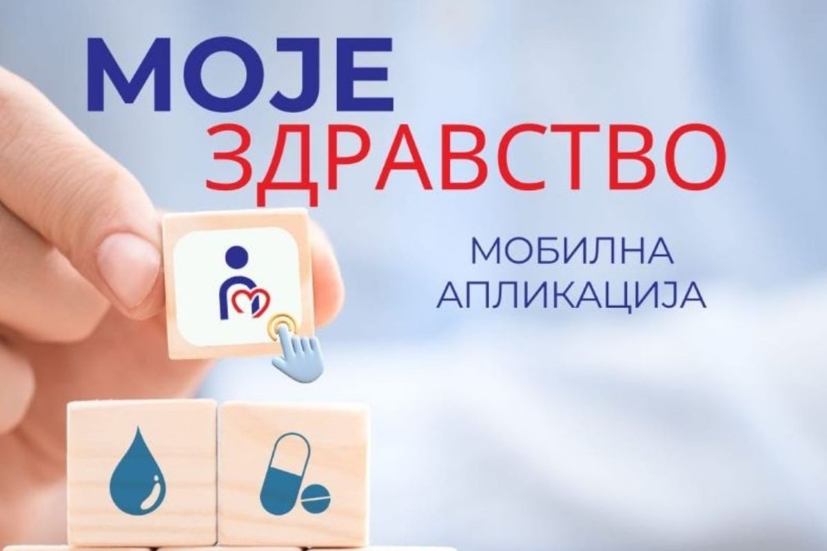 FZO RS: Aplikacija "Moje zdravstvo" dostupna od 1. jula