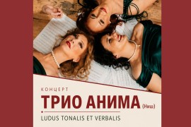 Koncert kamernog ansambla "Trio Anima" u Banjaluci, ulaz slobodan