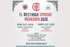 Festival srpskog folklora od 10. do 12. jula u Banjaluci