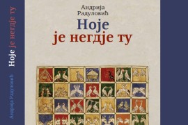 Promocija nove knjige Andrije Radulovića večeras na Trgu pjesnika