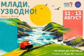 Otvorene prijave za ljetni kamp za mlade u Foči: Tri dana avanture i ...
